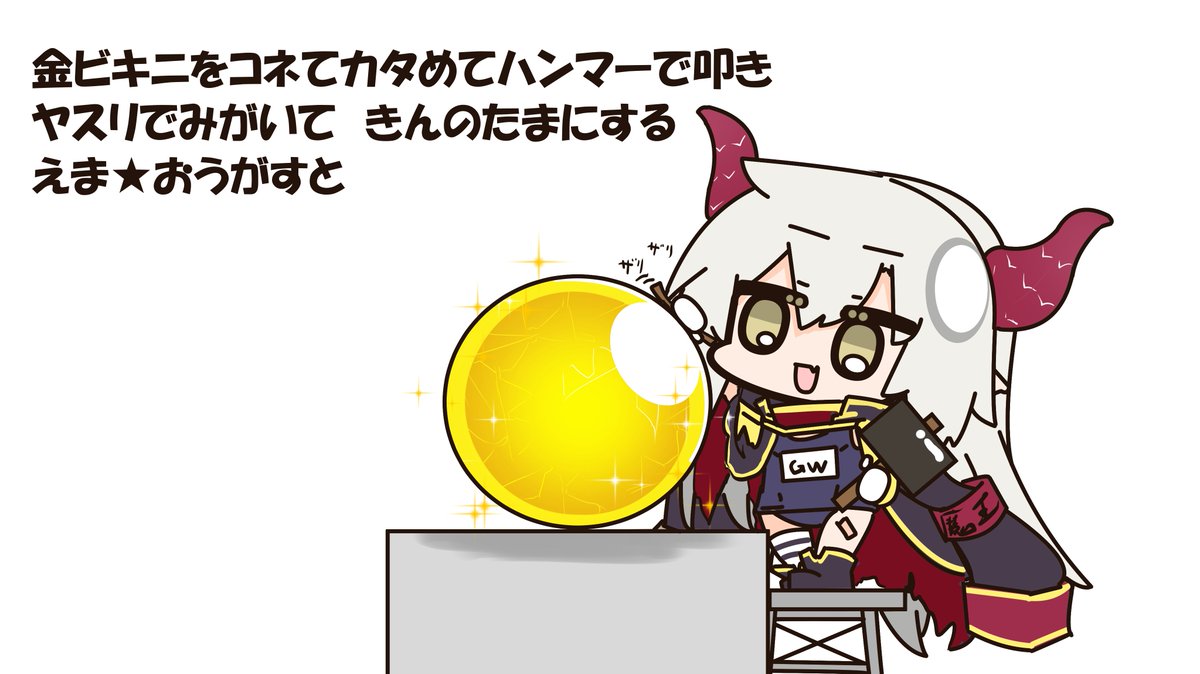Uトロ tweet media