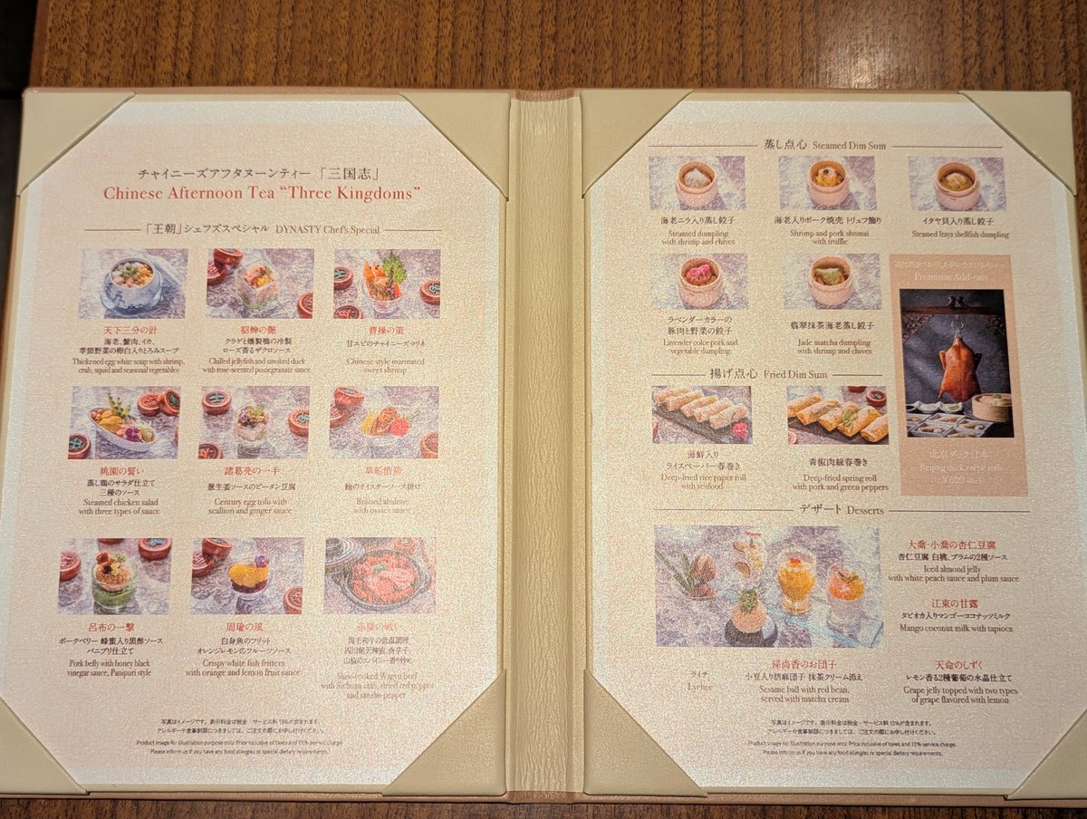 スズ🍠 tweet media