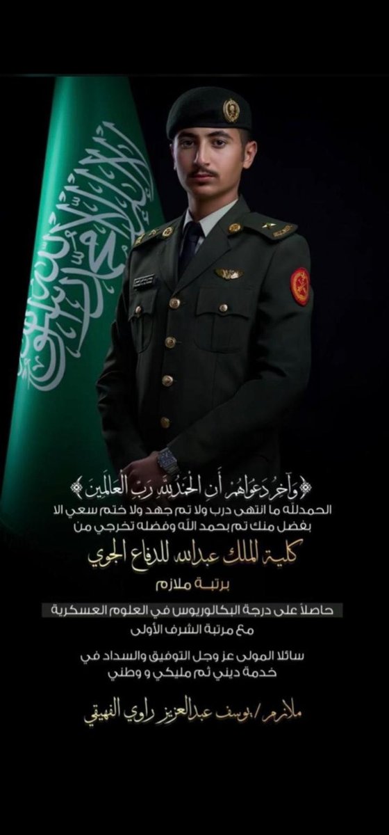 حمد مفرح الغلاوين tweet media