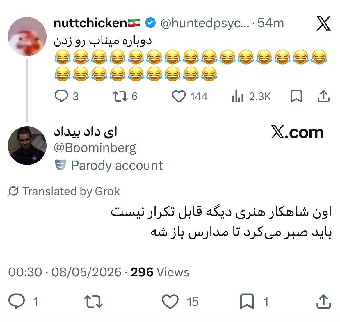 سعید tweet media