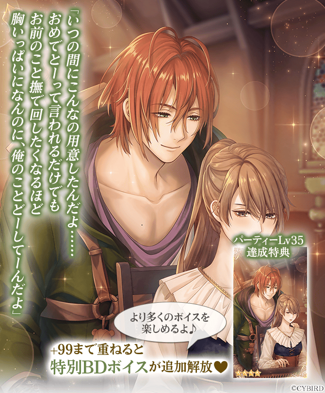 公式】イケメン王子(イケプリ) 🌹祝5周年 (@CYikemenprince) / Posts / X