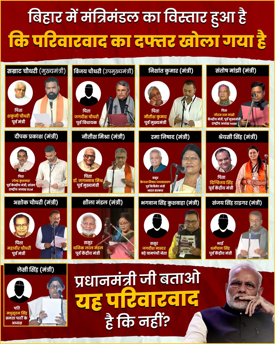 Jan Suraaj Charcha tweet media