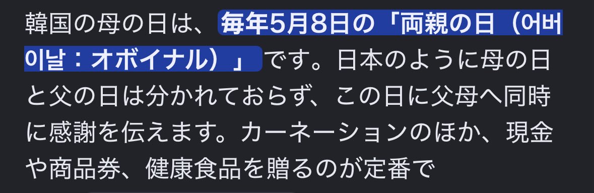 さつきち tweet media