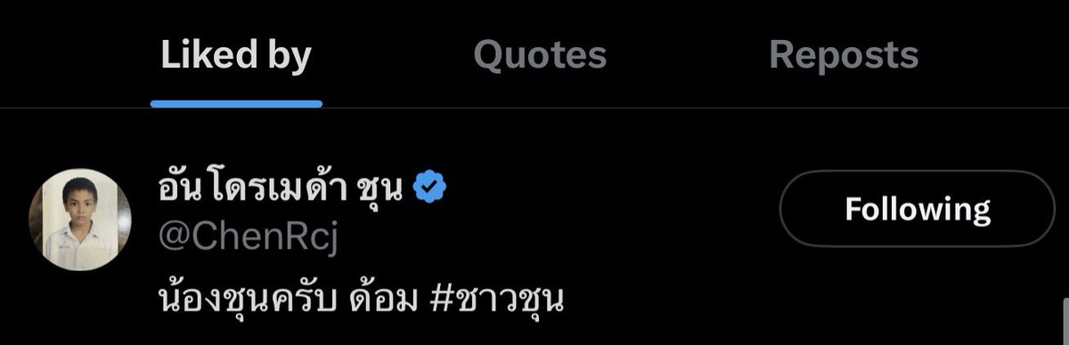 𝐏𝐥𝐨𝐲 ツ ✦ WU📿✨ tweet media