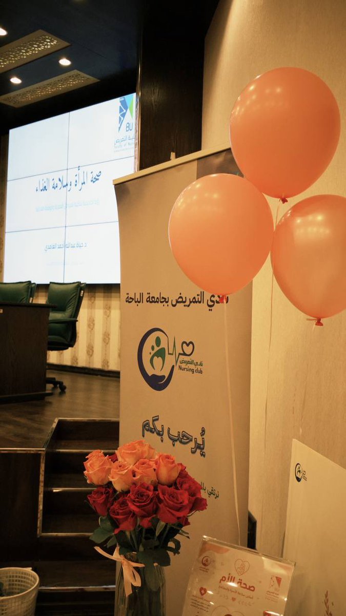 R. Almofadhli☀️ tweet media