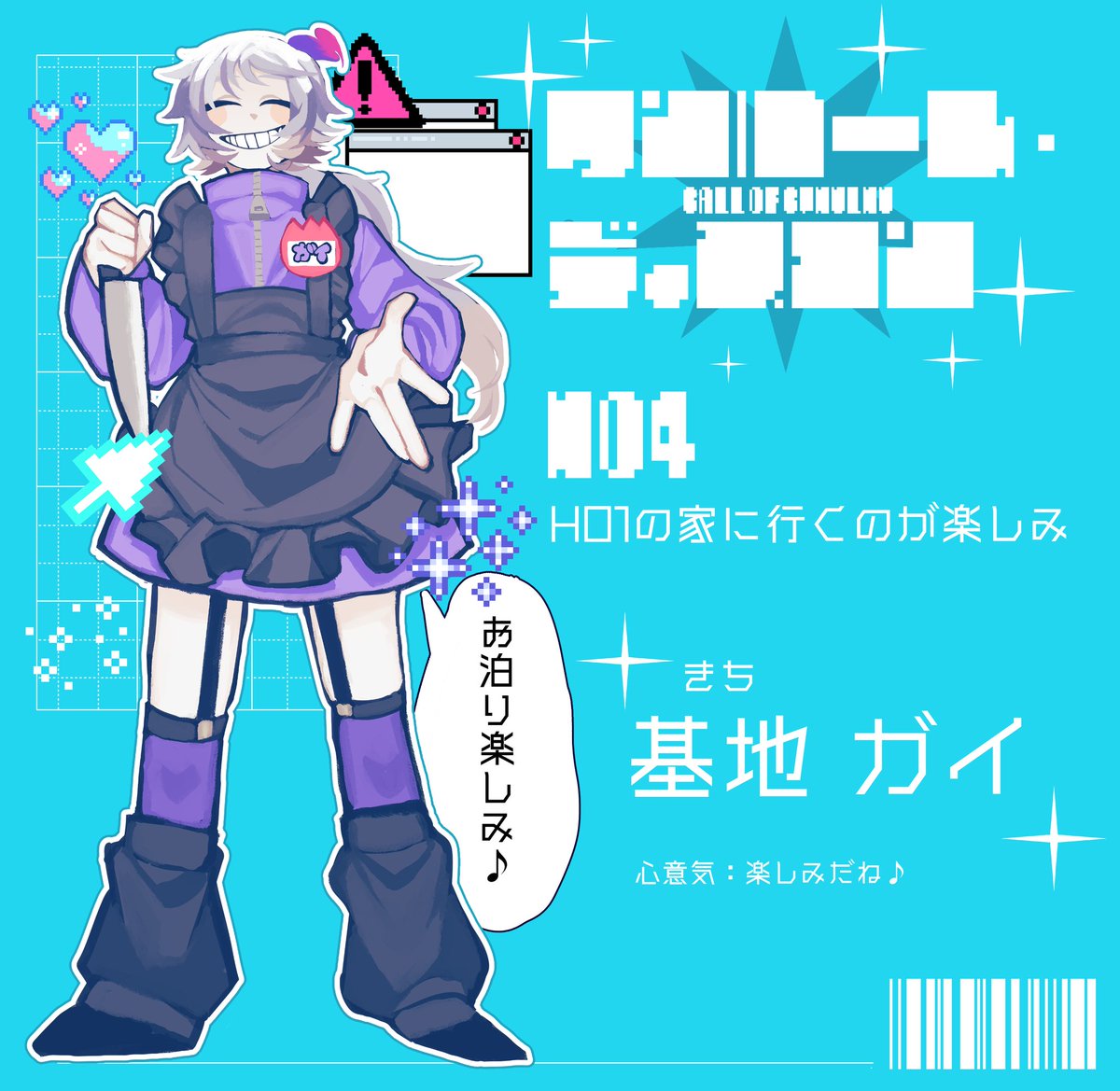 糠星 tweet media