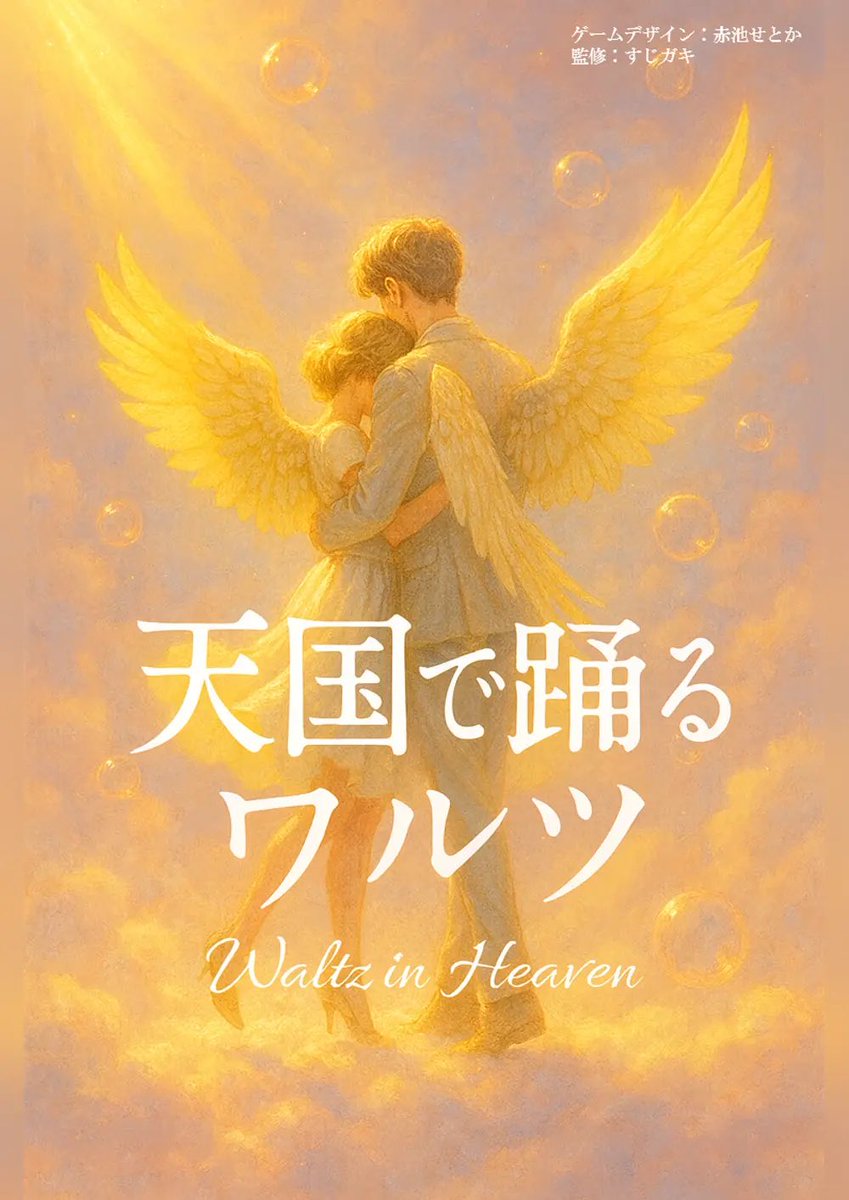 ジョルディーノ吉祥寺店 tweet media
