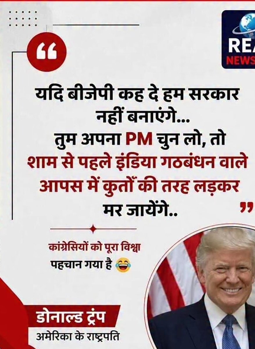 Hindustaani tweet media