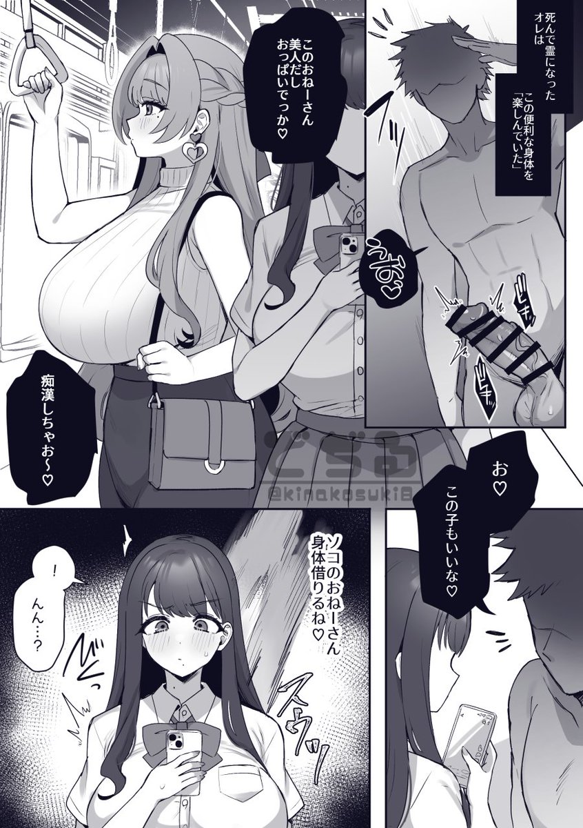 でぢる tweet media