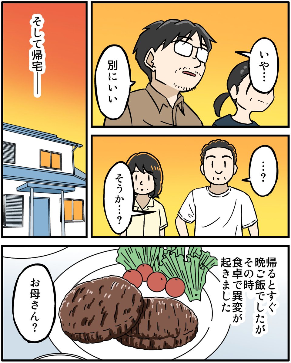 ビデオテープ③1/2 