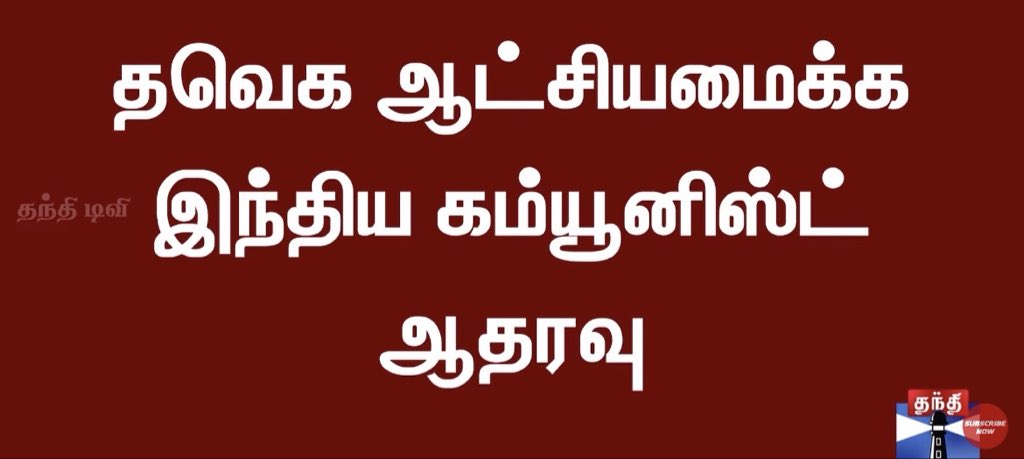 Pokkiri_Victor tweet media