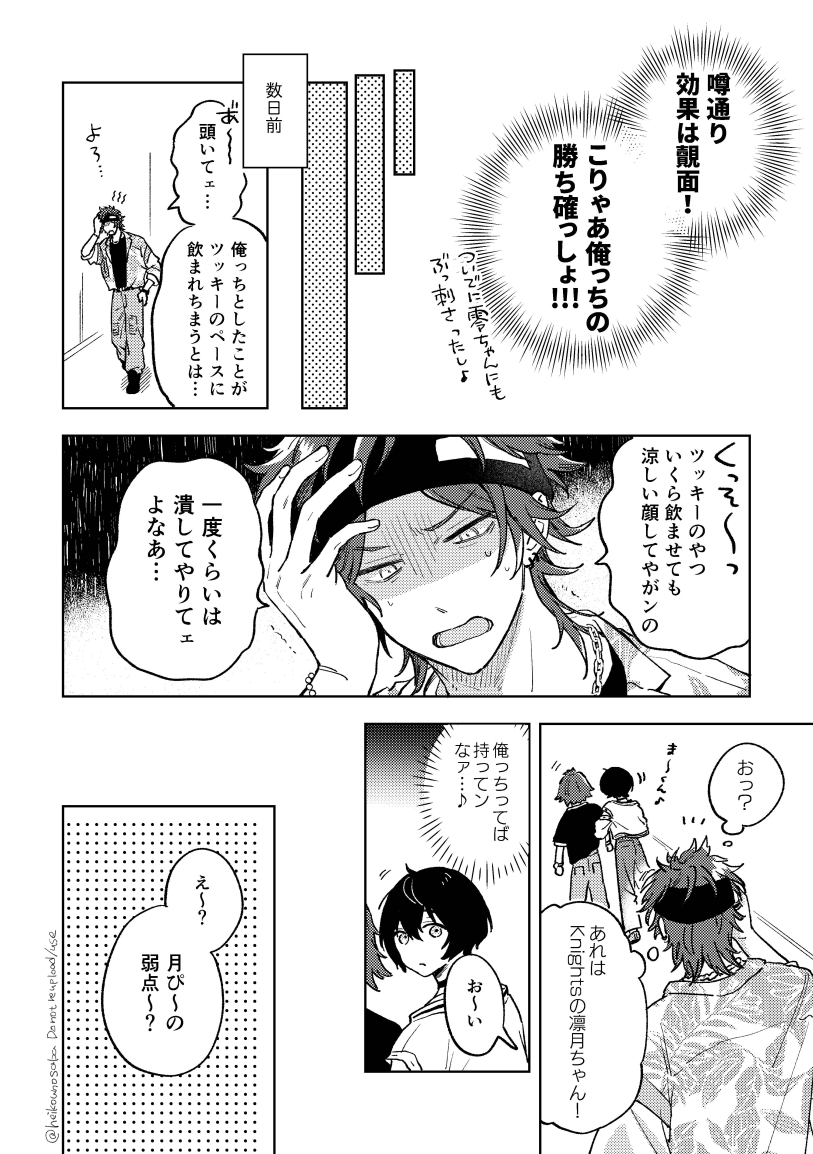 ぱ tweet media