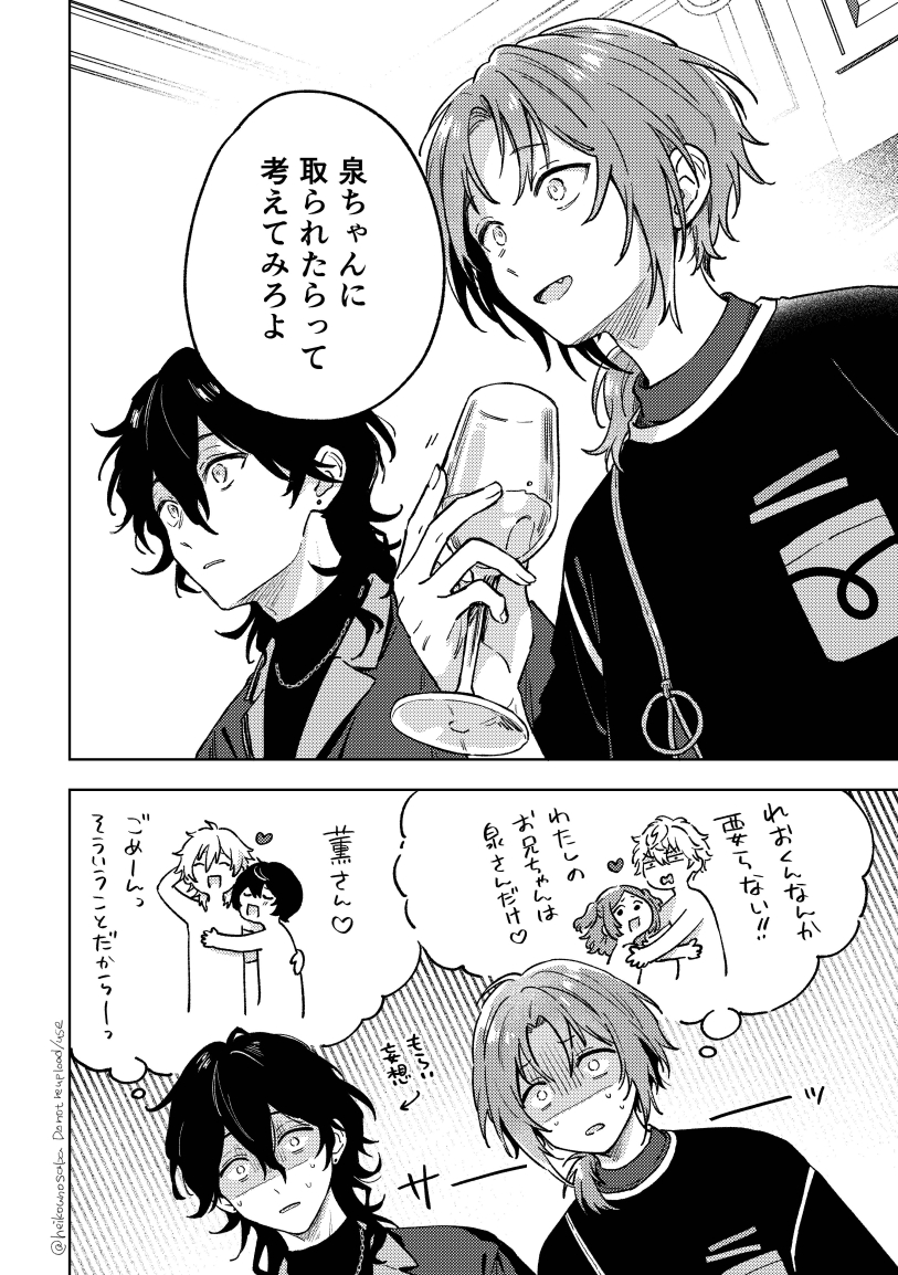 ぱ tweet media