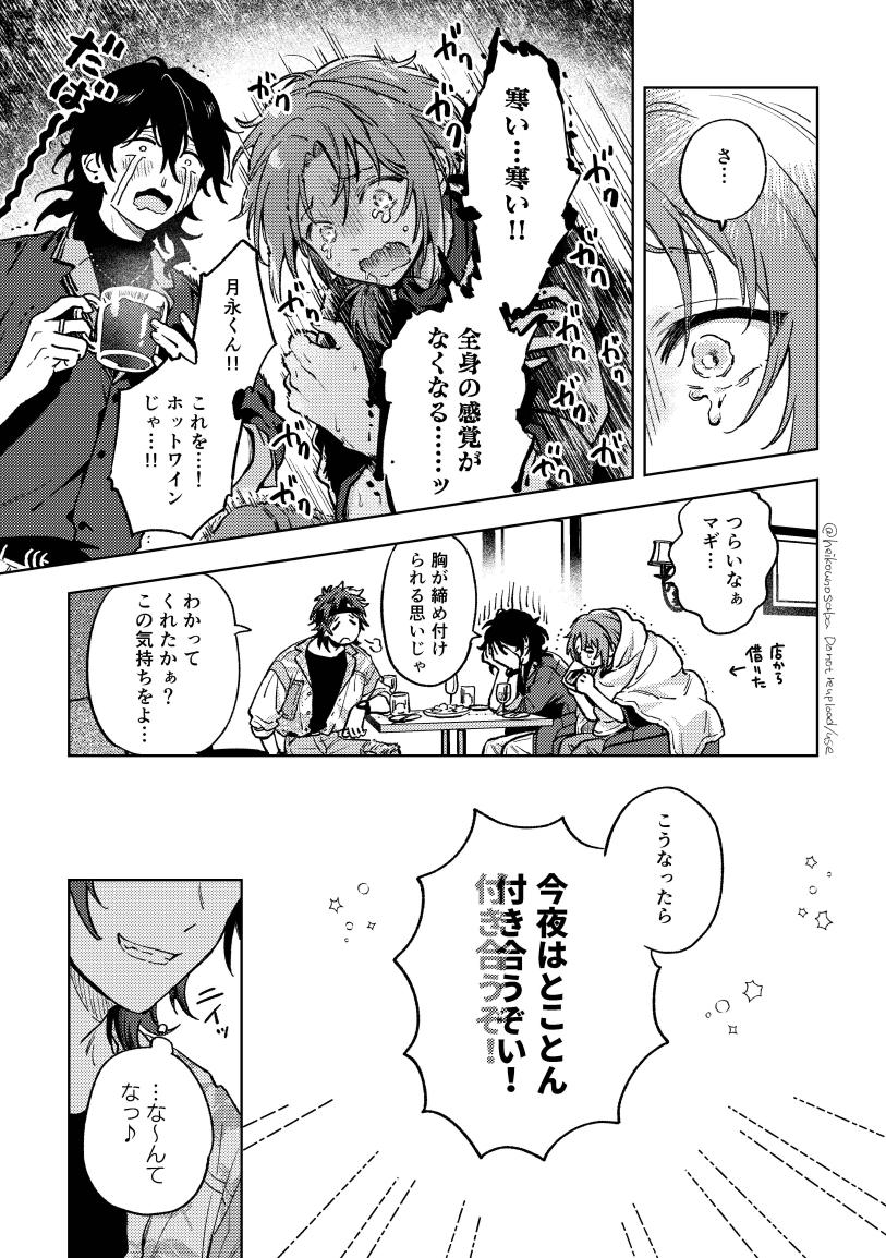 ぱ tweet media