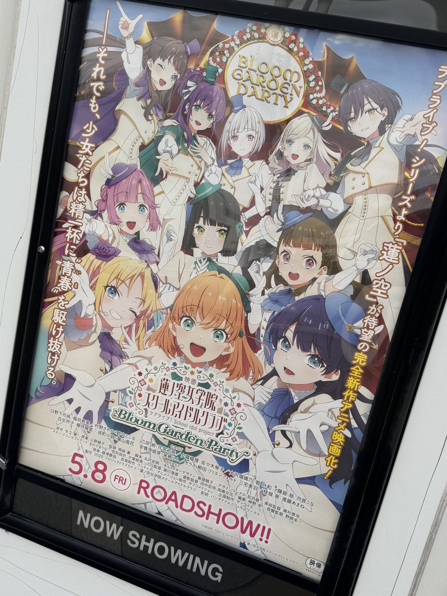 Kazue Nakayaさま専用（原画）桜色の風が吹く　ほか　3点おまとめ もう公開されてるんですね。