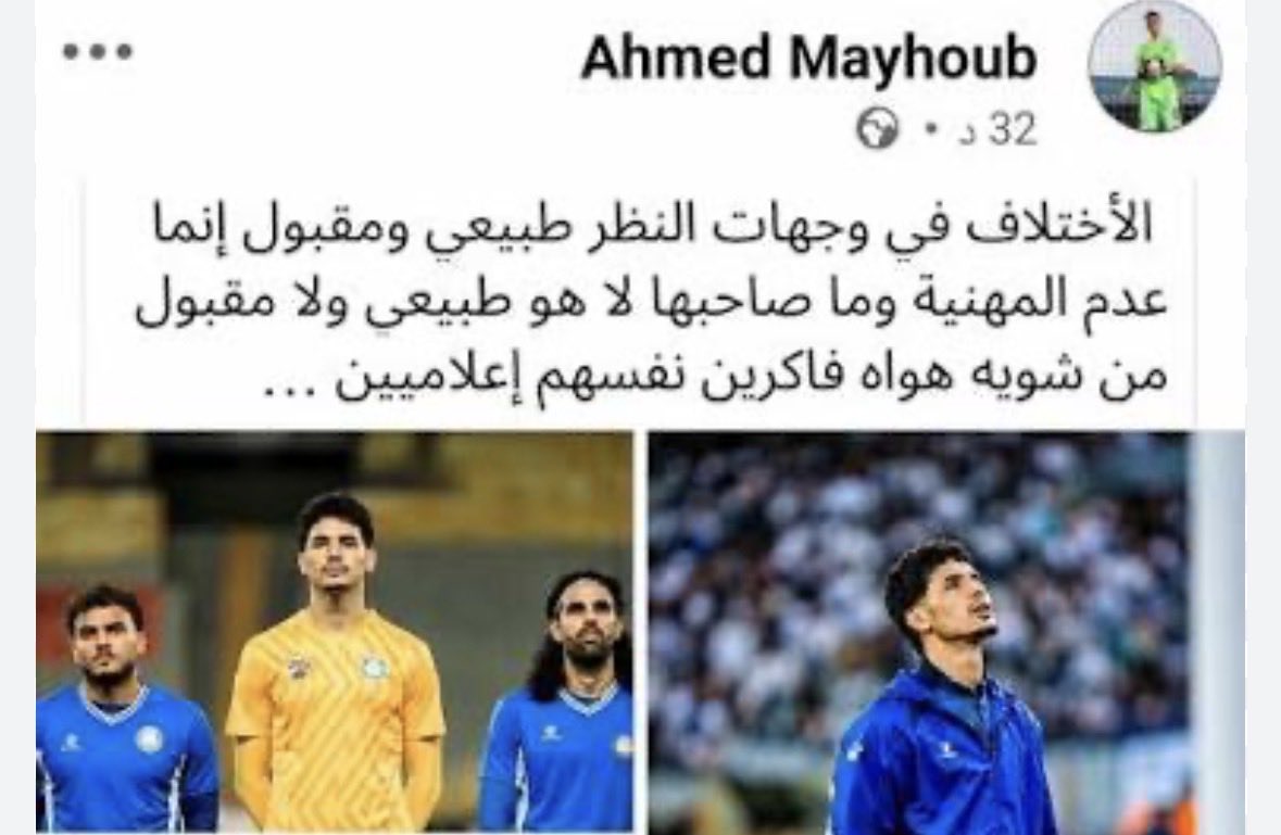 Mohamed Khalifa tweet media