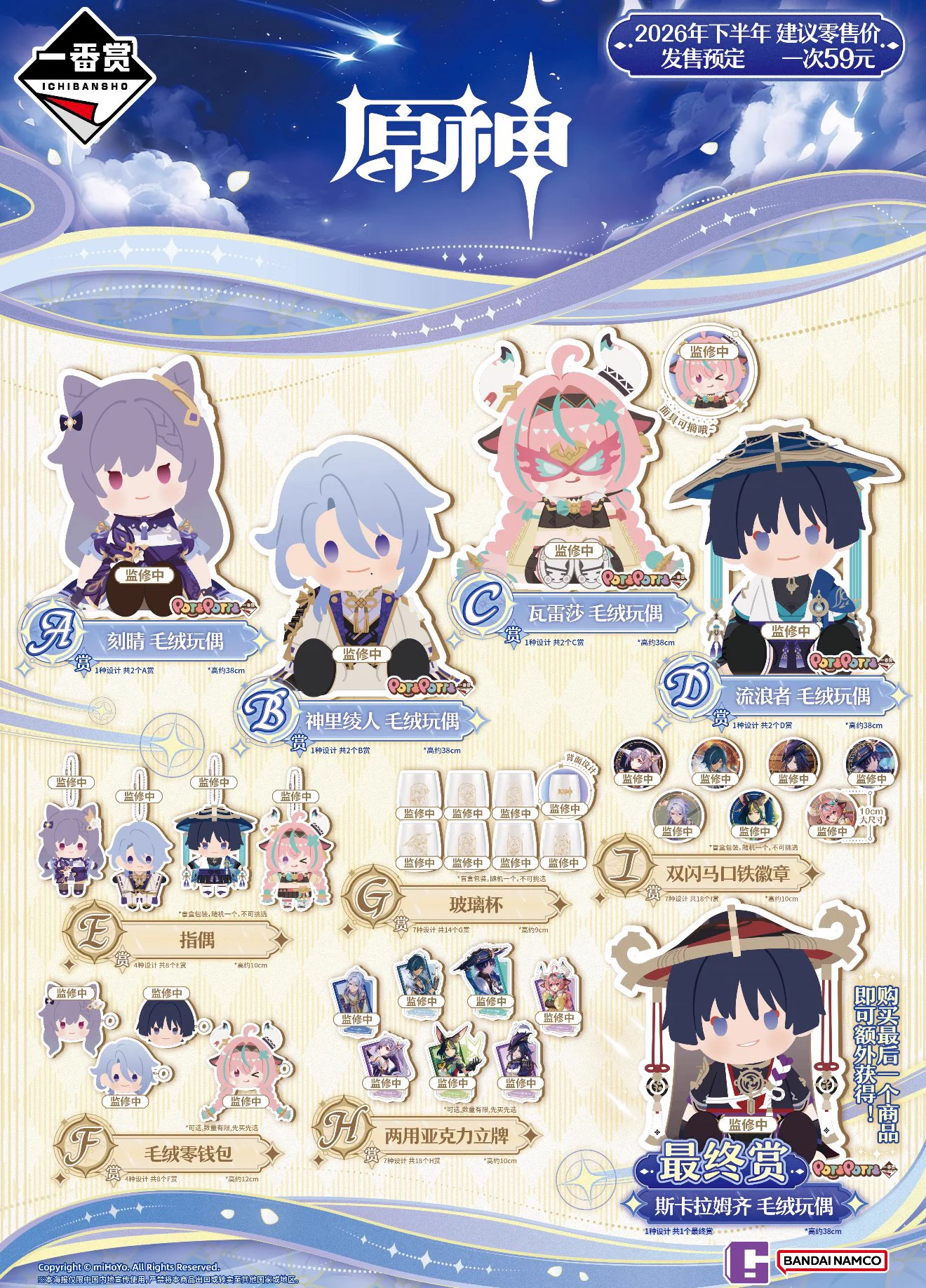 神里屋 海外グッズ輸入販売 on X: 