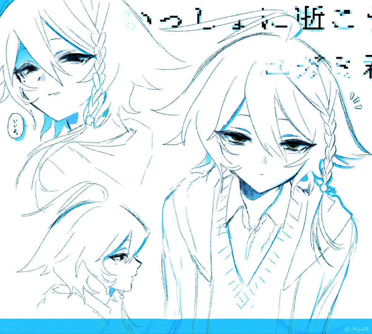 _Moyo178's tweet photo. あなたの味方 https://t.co/i55191kxR1