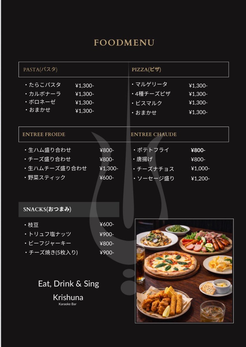 クリシュナゴールデン街 tweet media