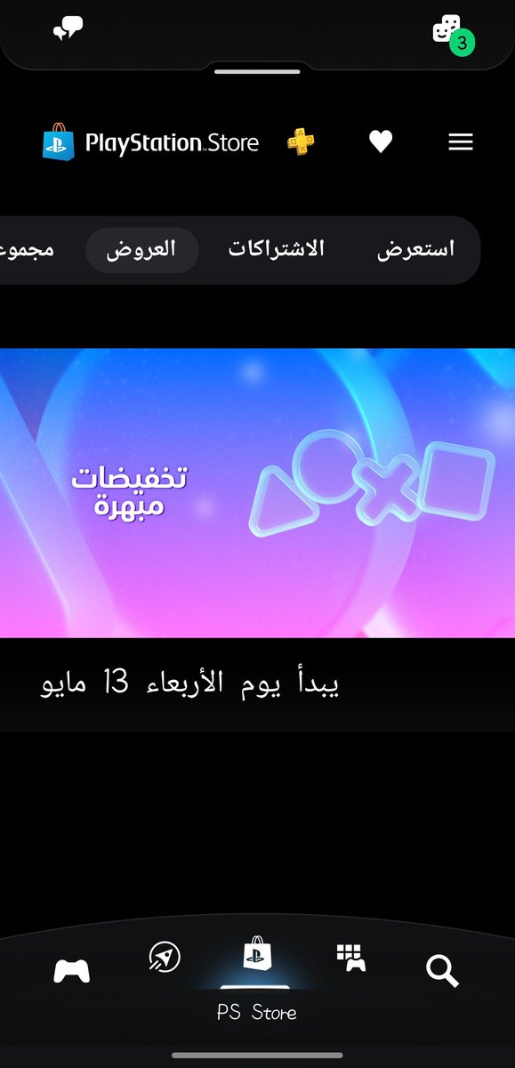 Ahmed Eladl tweet media