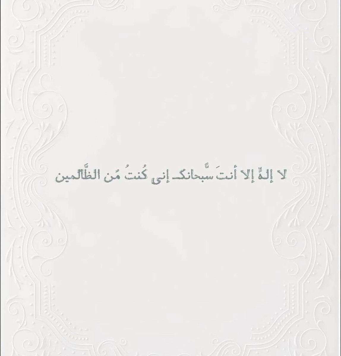 Mohammed Sultan tweet media