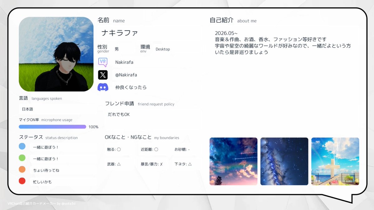 ナキラファ tweet media