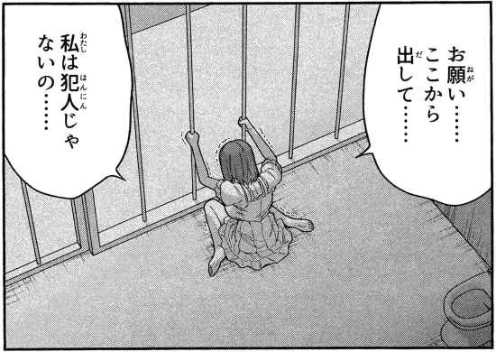 存在しない漫画の1コマbot tweet media