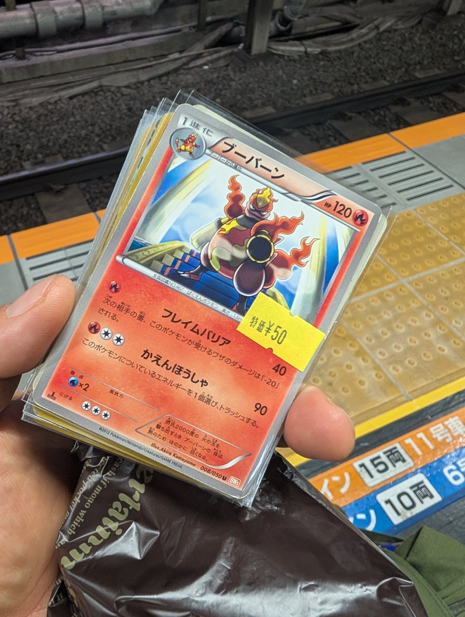 海外のイラスト規制の入っているカードをストレージで見つけた、レトロ
