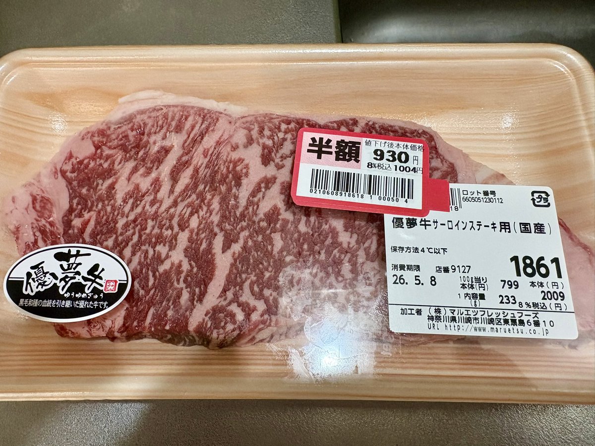 ommix9's tweet photo. そら、
ねぇ… https://t.co/3bqzKuMcON