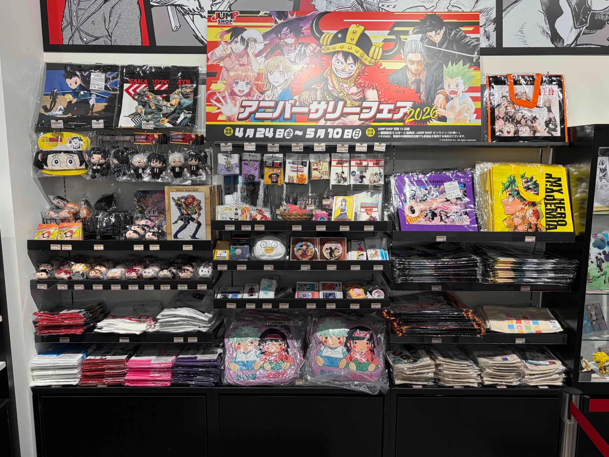 ジャンプショップ JUMP SHOP【公式】 on X: 
