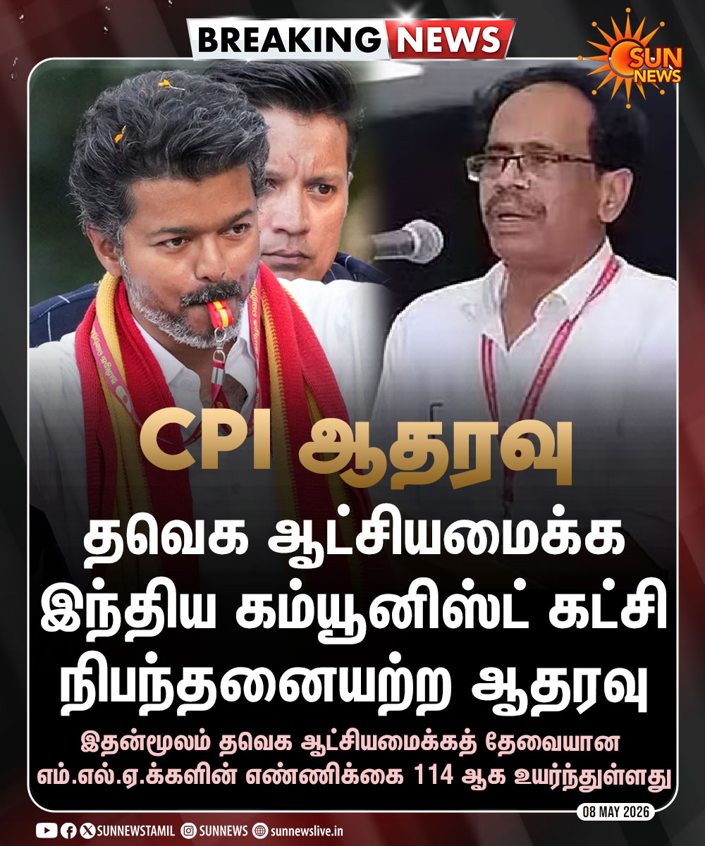 Sun News tweet media