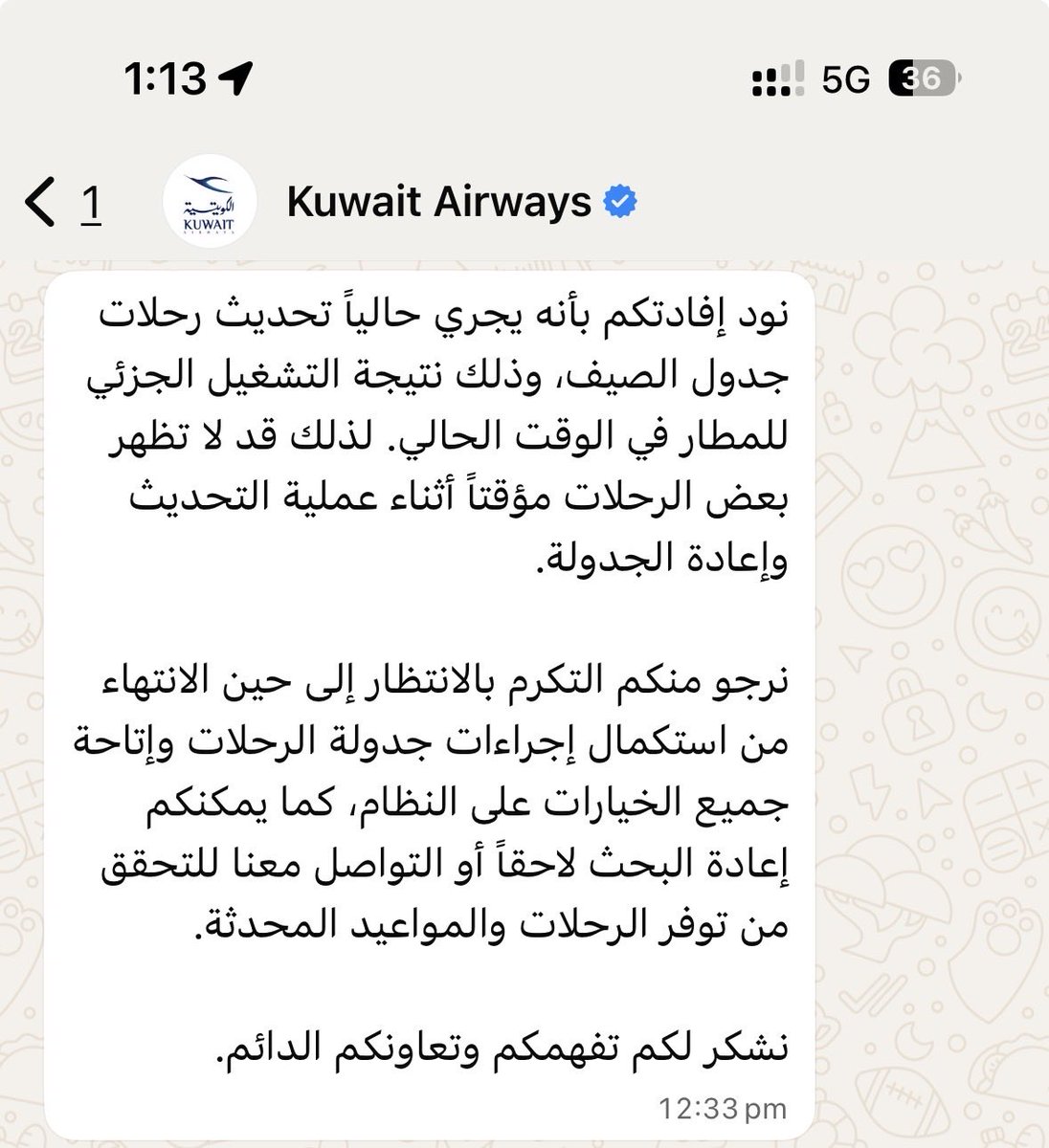 زيدون 🔻Zaydoun tweet media