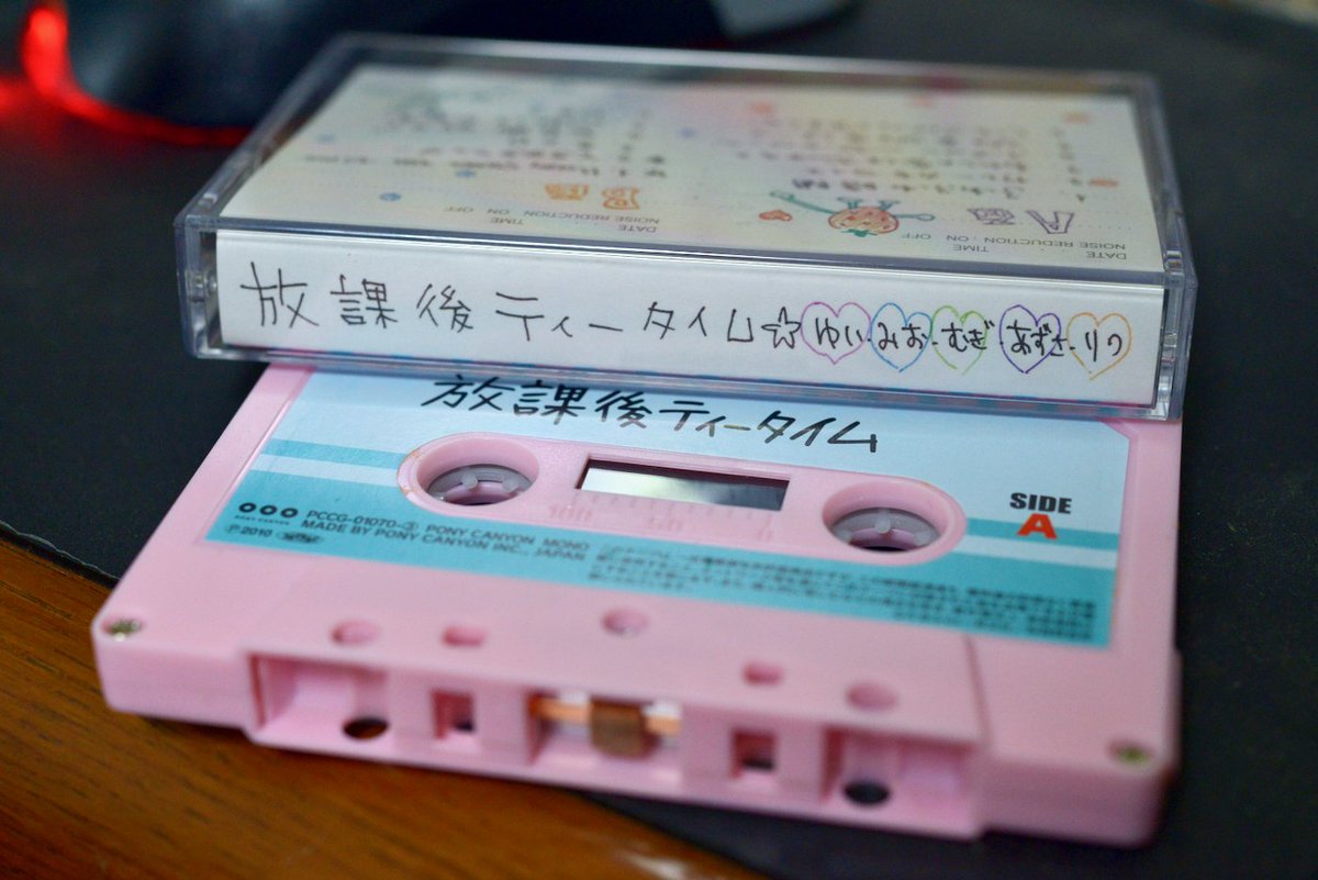 相変わらずTLで人気なので、けいおん！の音源を久しぶりに聴いたりして