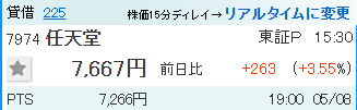 藤井 敬三📊株式投資 tweet media