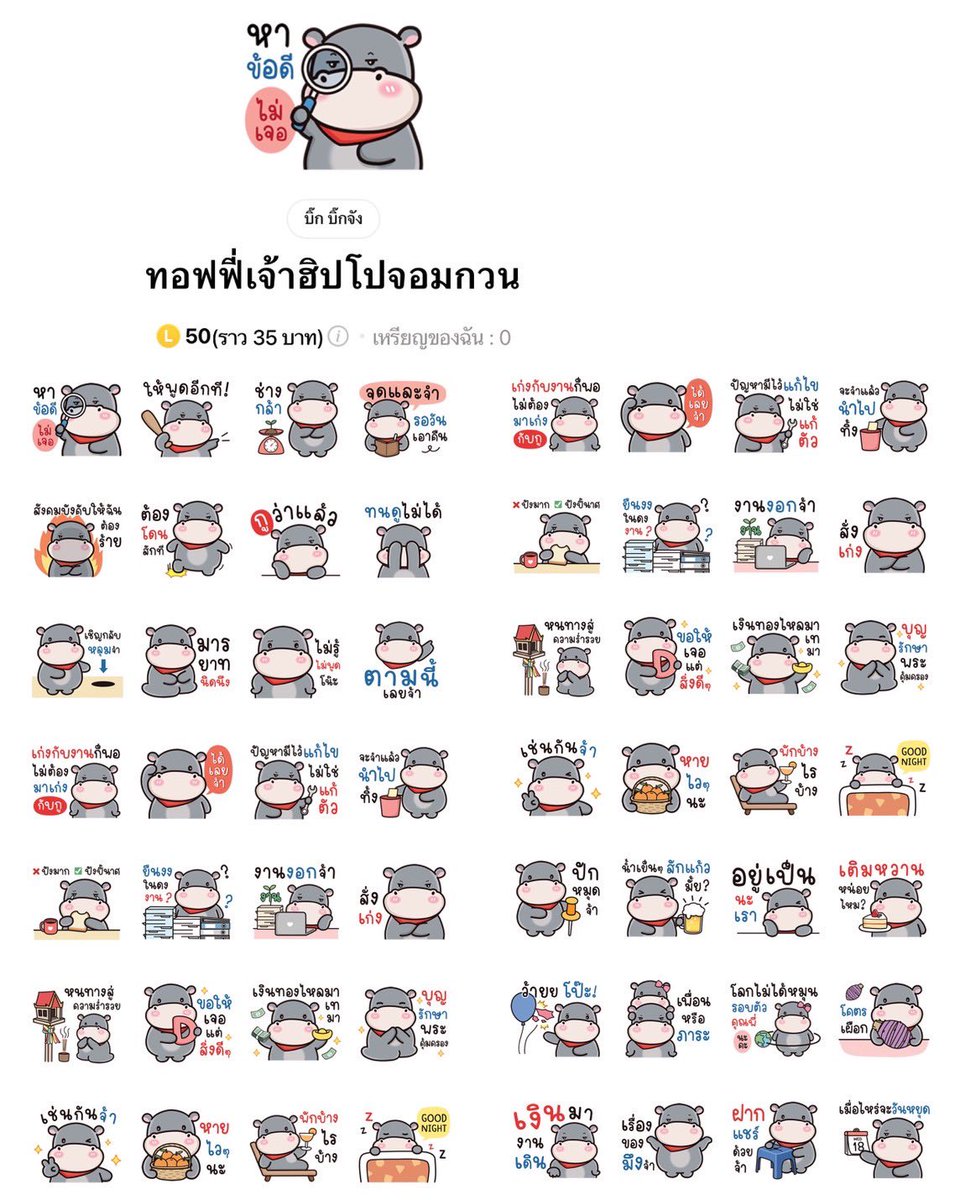 ⟢ korfor sticker 💓🧁💒 สั่งซื้อทักไลน์ค่ะ ! tweet media