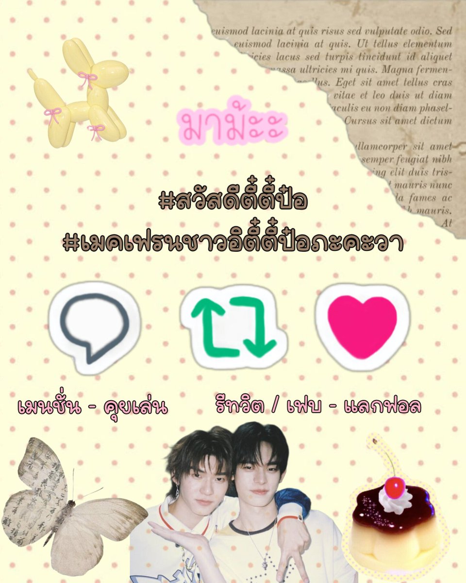𝙲𝒍𝒂𝒓𝒊𝒆𝒅𝒊𝒂𝒓𝒚 𝐟𝐭. 🪄💌 tweet media