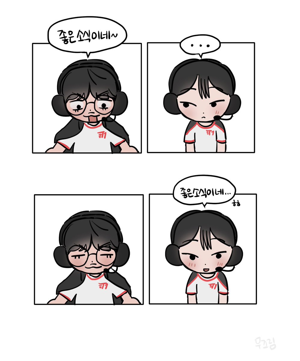 무조림 tweet media