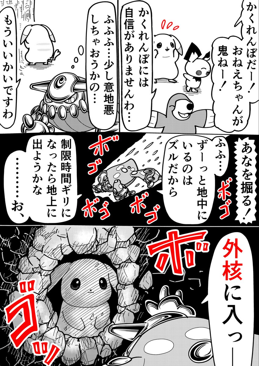 R君 tweet media
