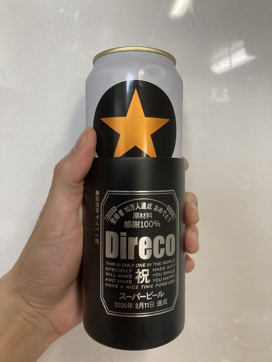 sachio_manager's tweet photo. いただきます✨ https://t.co/6vpc2Jooqo
