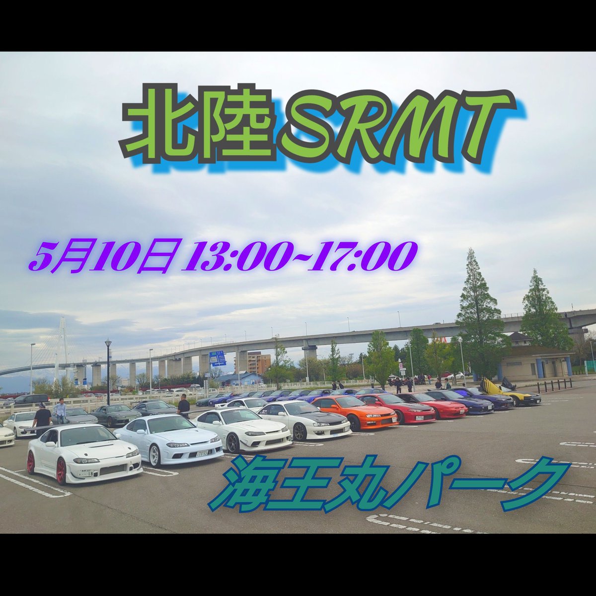 bara_180sx tweet media