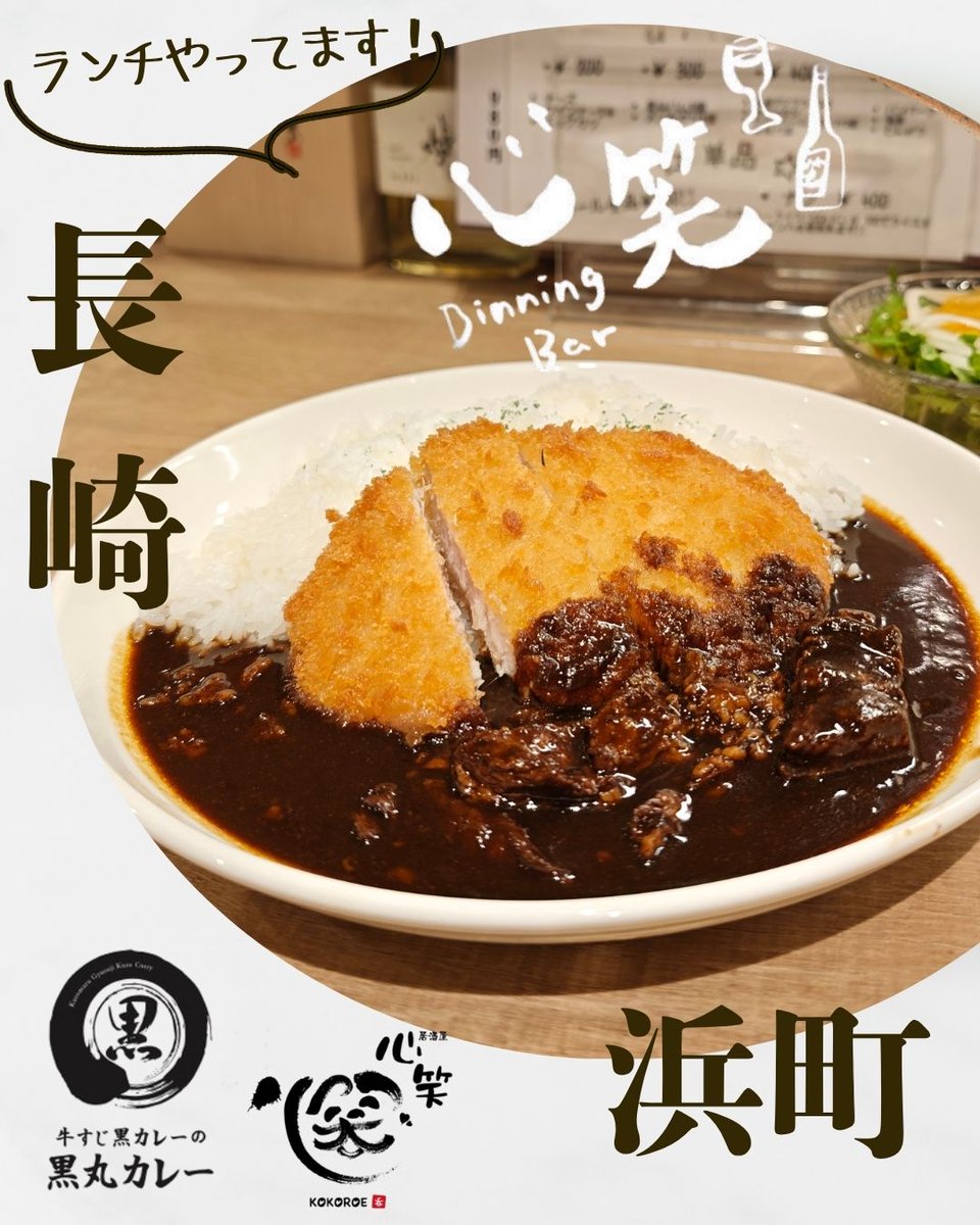 長崎スイーツ&グルメ tweet media