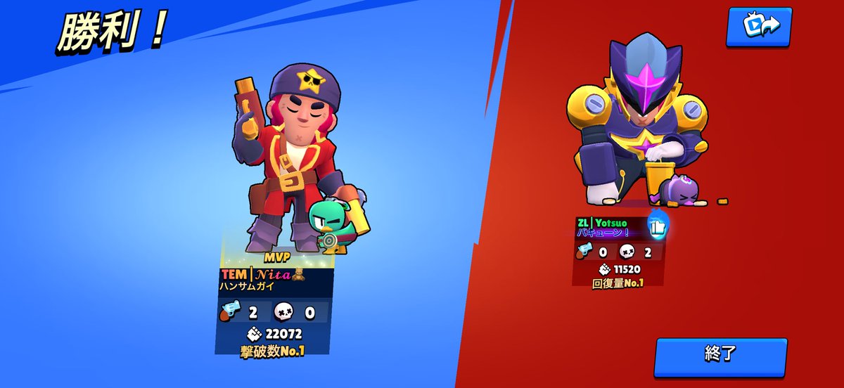 nita tweet media