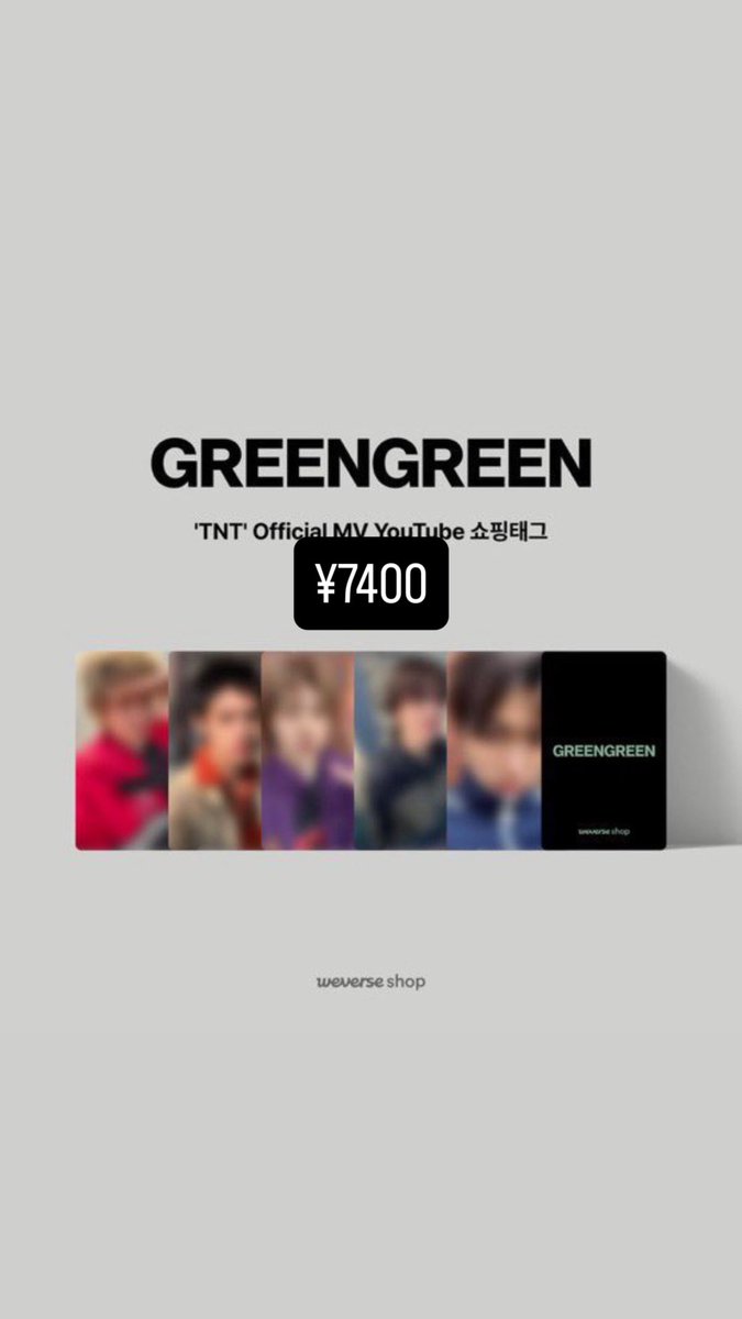 tjumpap's tweet photo. ︎✿ cortis GREENGREEN weverse everline whosfan makestar YouTube ラキドロ 特典 トレカ 共同購入 買取 代行

꒰ 譲 ꒱  OT5
꒰ 求 ꒱  記載額(送料込)

✧ 支払い方法
.  銀行振込
.  PayPayマネー

即入金可能な方のみ！配送にお時間頂きます https://t.co/CTP0y9tbJ2