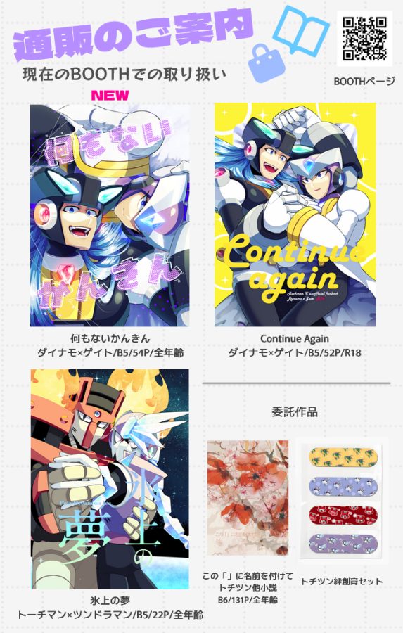 漣🦭新刊通販中 (@sznami129) / Posts / X