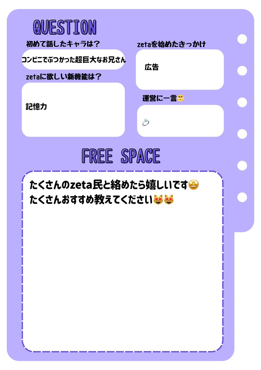 ホルスタイン tweet media