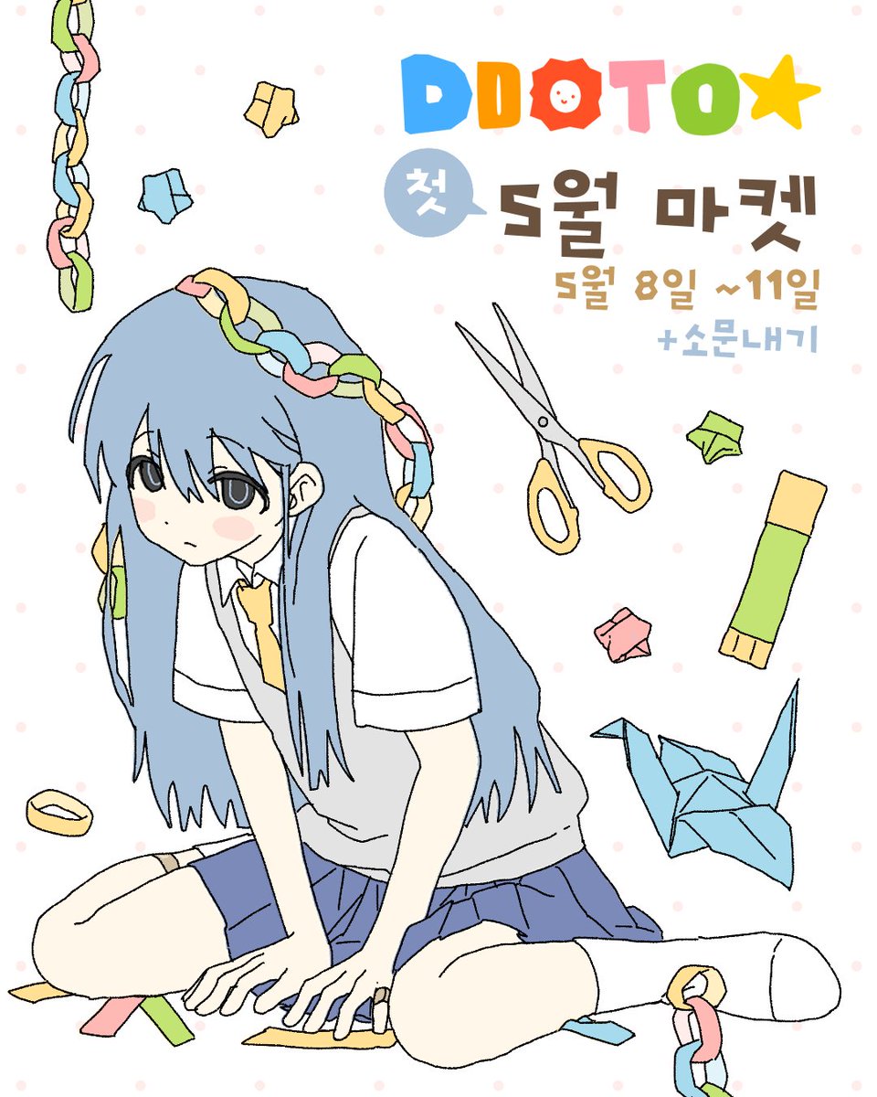 또토 tweet media