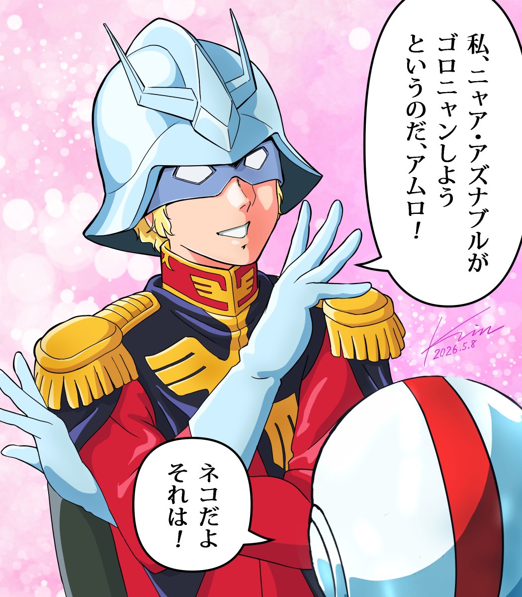 コバキンCG（kobakinCG） (@kobakin1967) / Posts / X