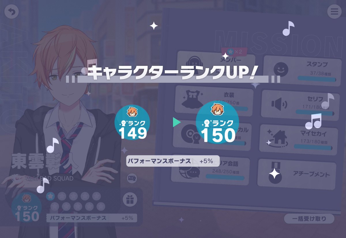 ねむ☾ tweet media