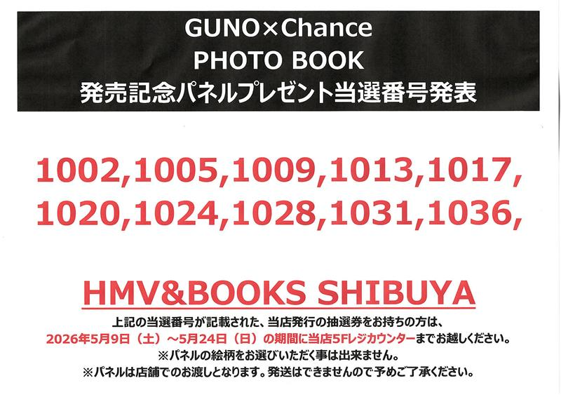 HMV&BOOKS SHIBUYA tweet media