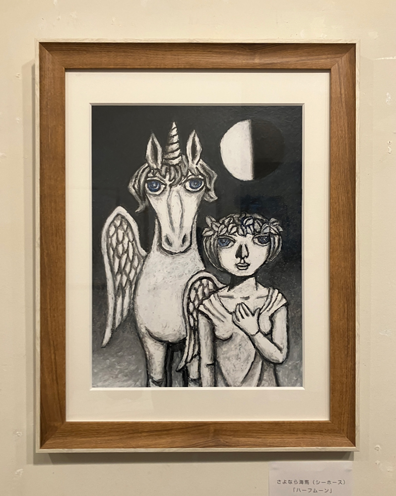 三軒茶屋twililightのランバーロール展、週明け月曜日までです。
作品の展示販売に加え、最終日にはイベントも開催されます。屋上で読書やお茶も楽しめる素敵な場所です。ぜひお運びください。

＜会期＞～5/11（月）<a href="/twililight_/">twililight（トワイライライト）</a> 
▽描き下ろし作品「さよなら海馬（シーホース）」等を出品中です